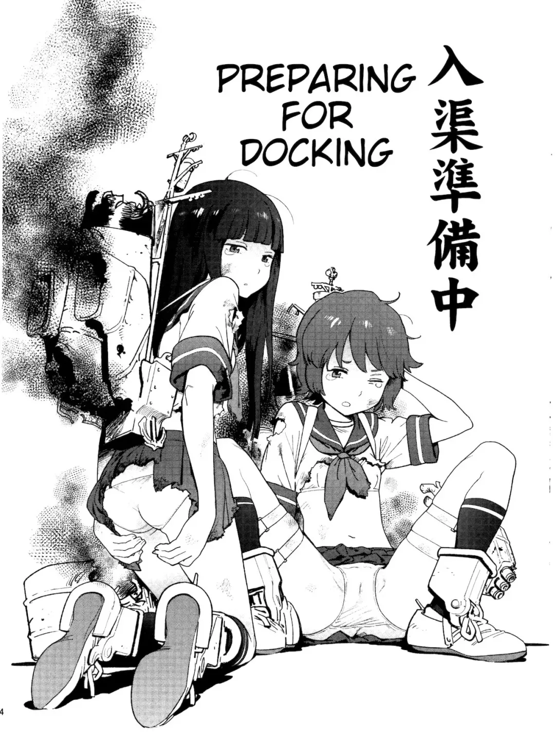 [Nekoi Mie] Taihou Recipe Fhentai - Page 4