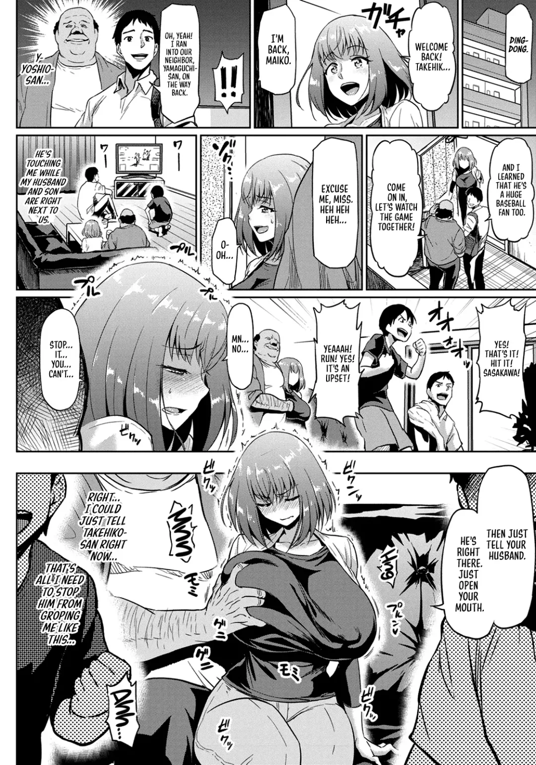 [Ahemaru] Gokinjyo NTR Dukiai | Neighborly NTRactions Fhentai - Page 4