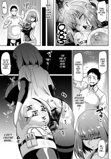 [Ahemaru] Gokinjyo NTR Dukiai | Neighborly NTRactions Fhentai - Page 11