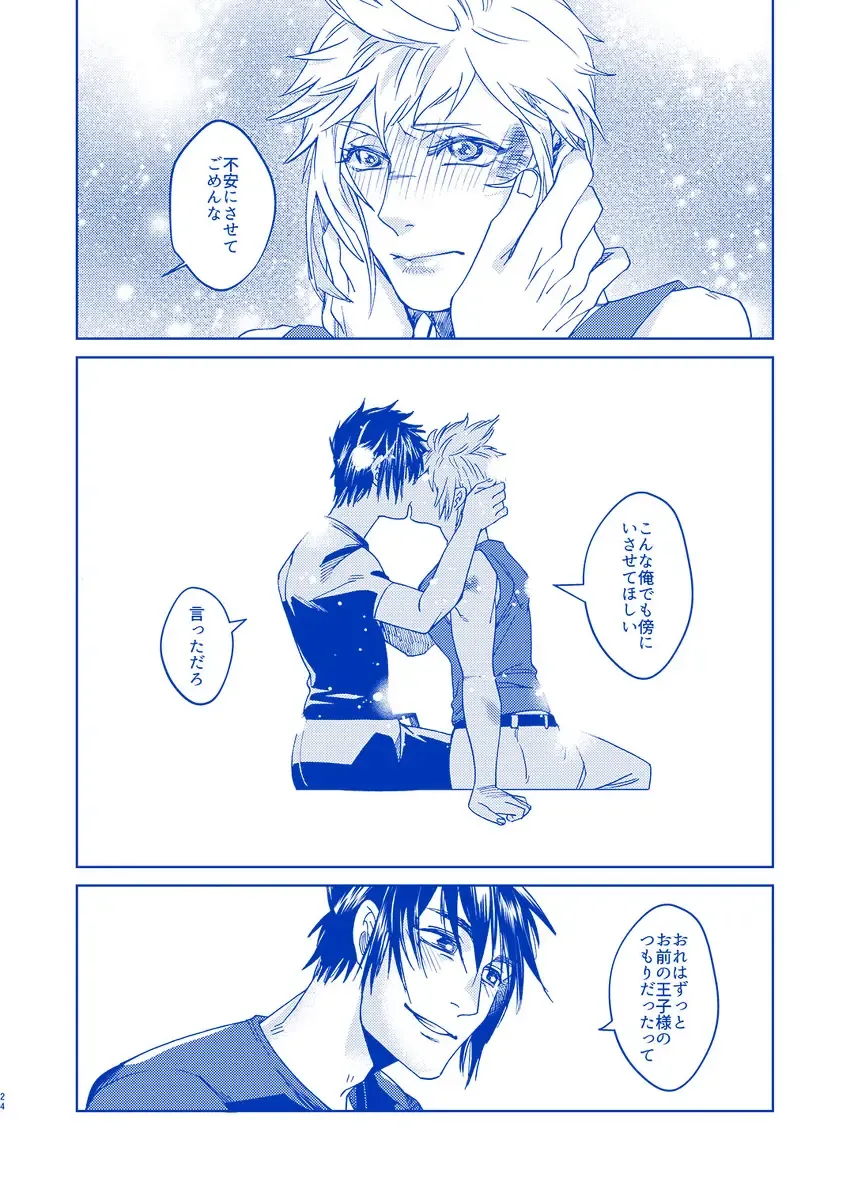 [Samehada Yurin] I'll never love again Fhentai - Page 22