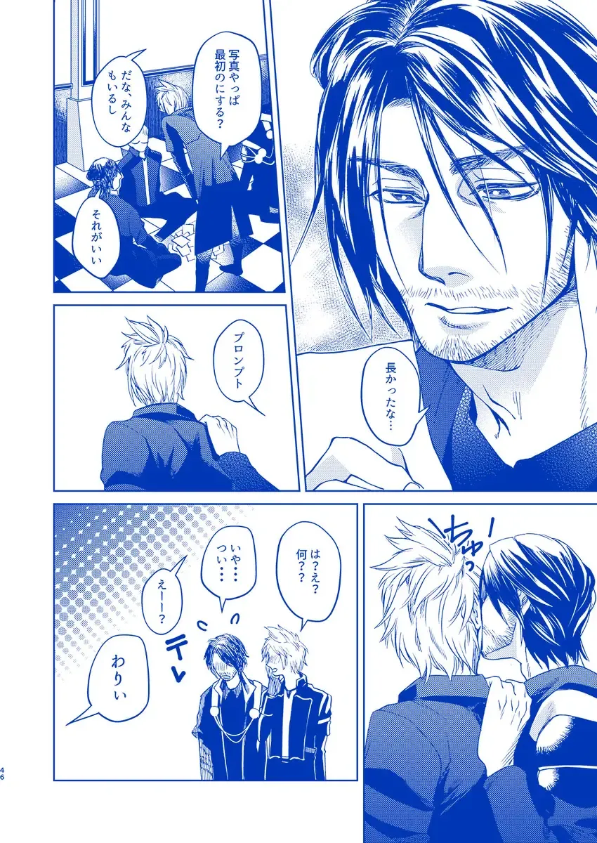 [Samehada Yurin] I'll never love again Fhentai - Page 44