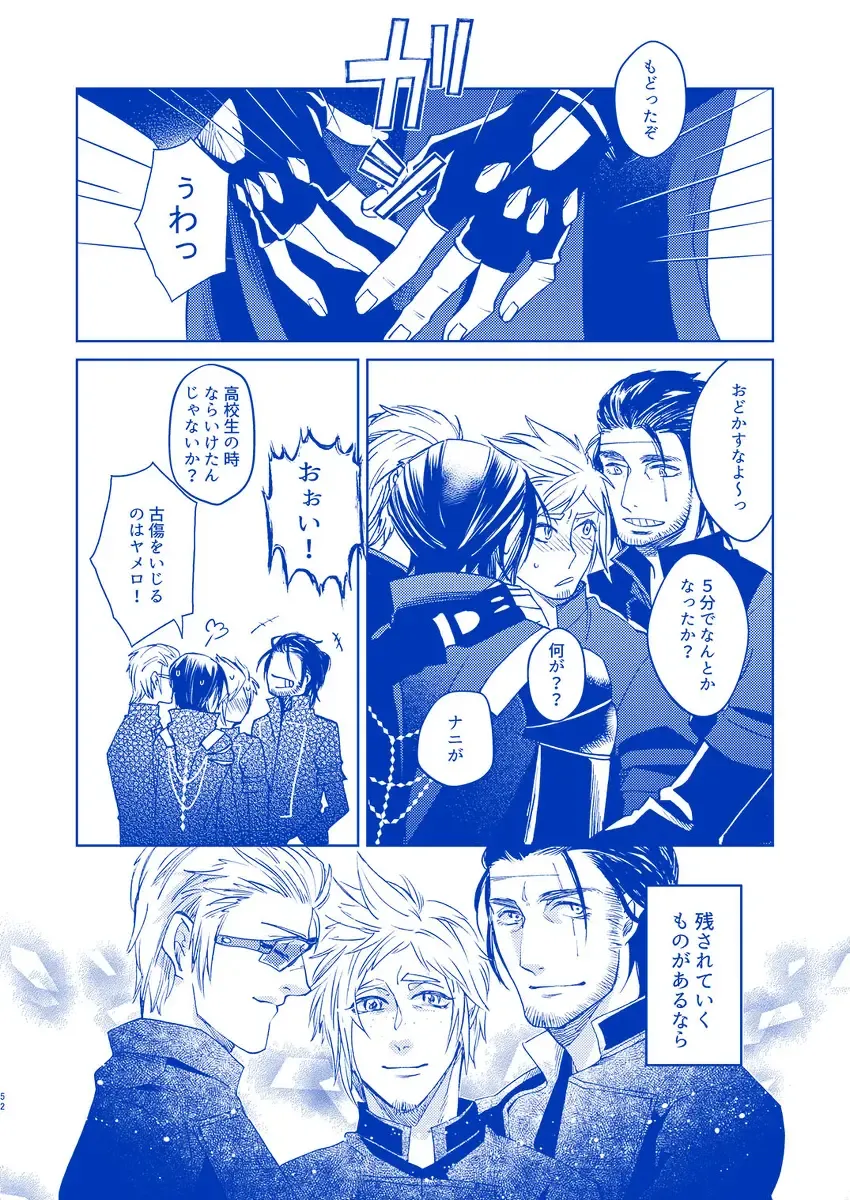 [Samehada Yurin] I'll never love again Fhentai - Page 50