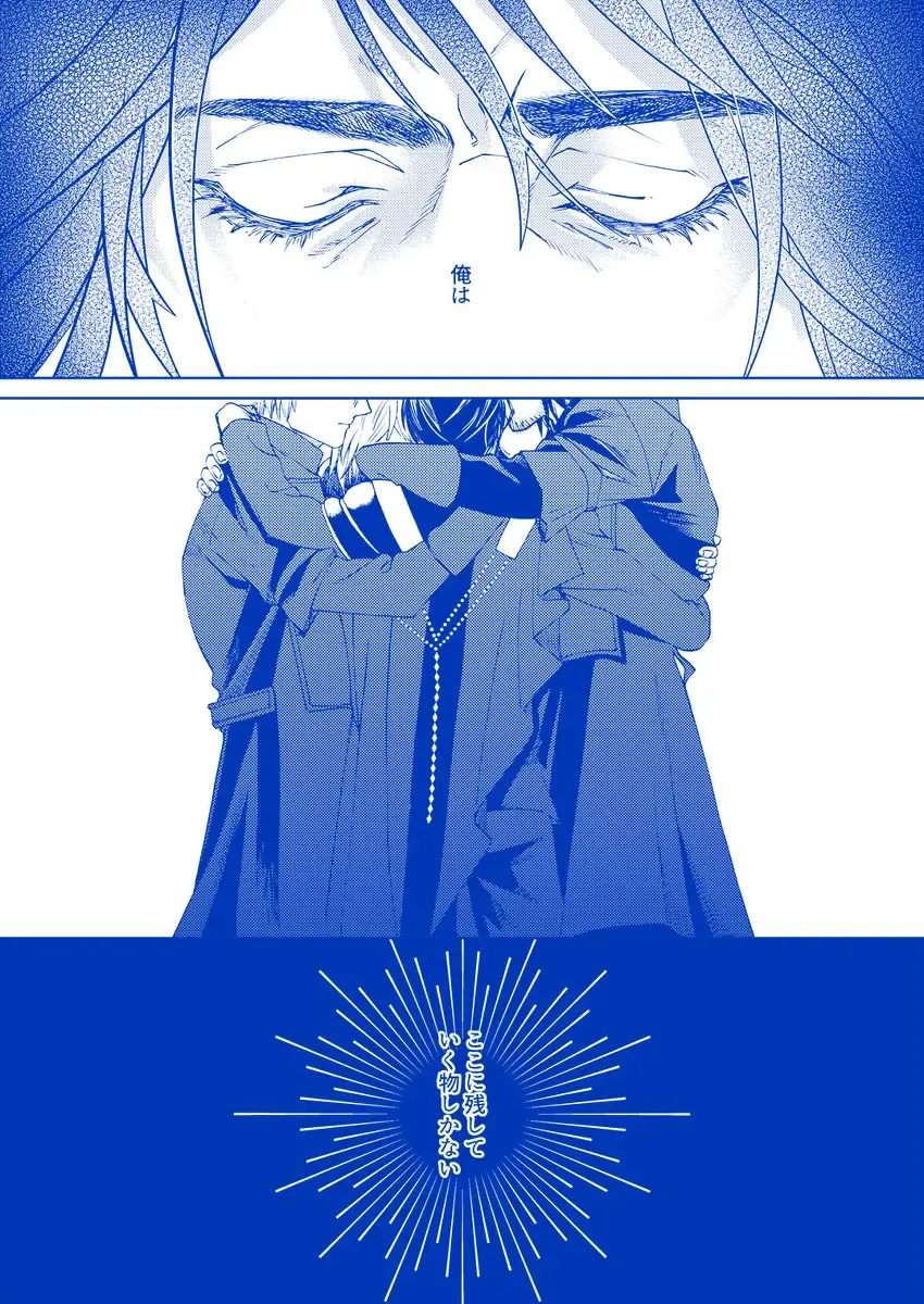 [Samehada Yurin] I'll never love again Fhentai - Page 51