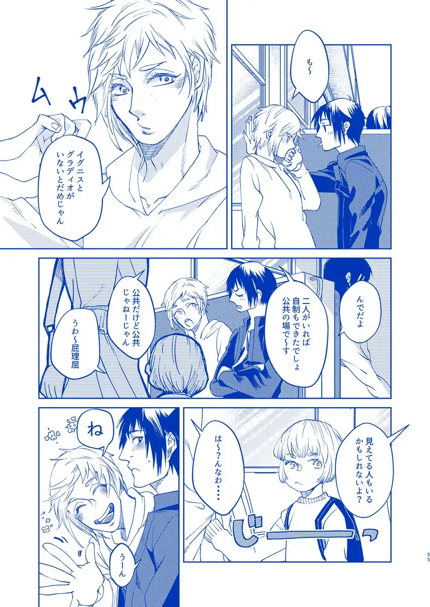 [Samehada Yurin] I'll never love again Fhentai - Page 53