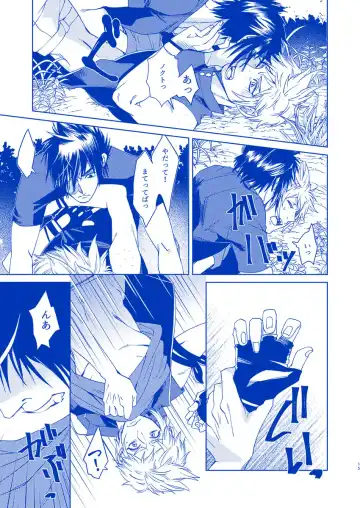 [Samehada Yurin] I'll never love again Fhentai - Page 13