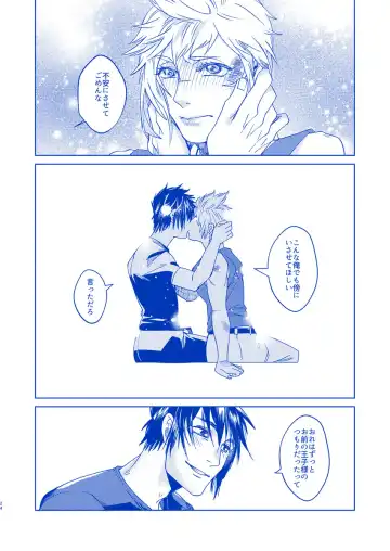 [Samehada Yurin] I'll never love again Fhentai - Page 22