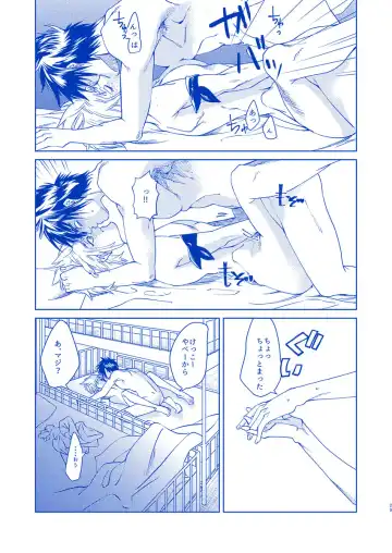 [Samehada Yurin] I'll never love again Fhentai - Page 27