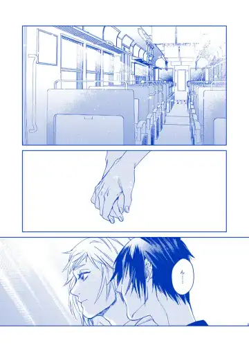 [Samehada Yurin] I'll never love again Fhentai - Page 3