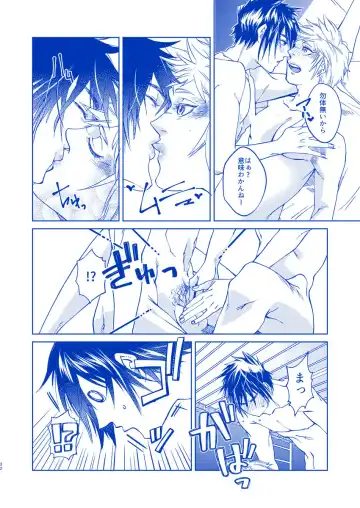 [Samehada Yurin] I'll never love again Fhentai - Page 30