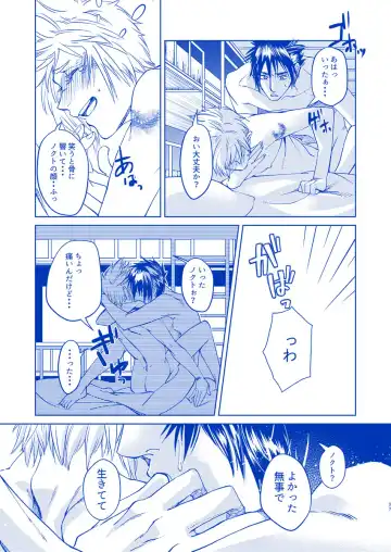 [Samehada Yurin] I'll never love again Fhentai - Page 35