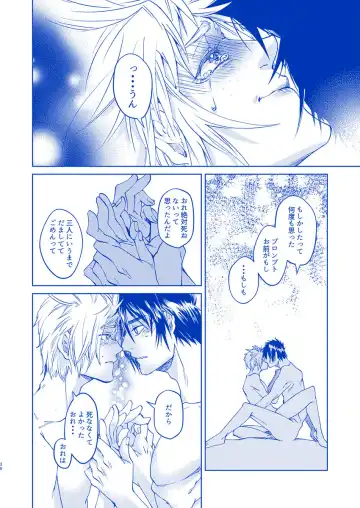 [Samehada Yurin] I'll never love again Fhentai - Page 36