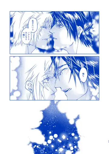 [Samehada Yurin] I'll never love again Fhentai - Page 37