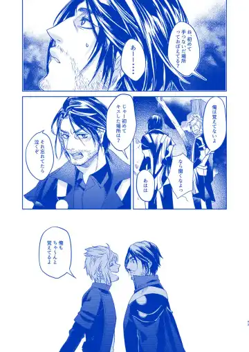 [Samehada Yurin] I'll never love again Fhentai - Page 41