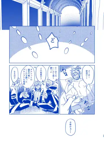 [Samehada Yurin] I'll never love again Fhentai - Page 43