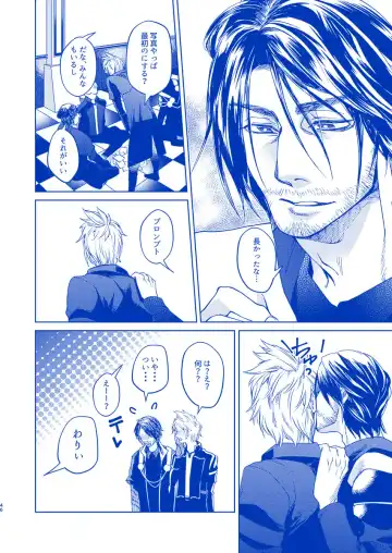 [Samehada Yurin] I'll never love again Fhentai - Page 44