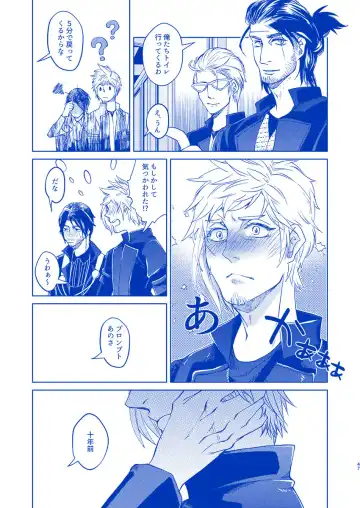 [Samehada Yurin] I'll never love again Fhentai - Page 45