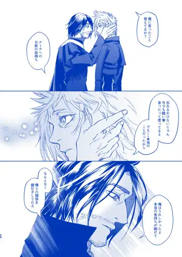 [Samehada Yurin] I'll never love again Fhentai - Page 46