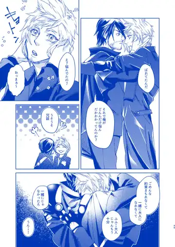 [Samehada Yurin] I'll never love again Fhentai - Page 47