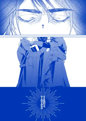 [Samehada Yurin] I'll never love again Fhentai - Page 51