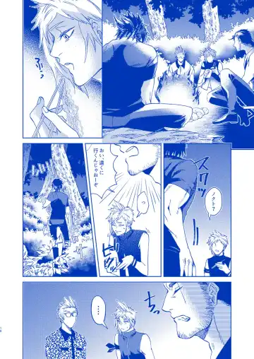[Samehada Yurin] I'll never love again Fhentai - Page 8