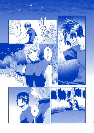 [Samehada Yurin] I'll never love again Fhentai - Page 9