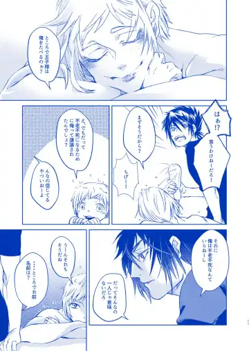 [Samehada Yurin] Hakuchuumu ni Itaru Yume Fhentai - Page 10