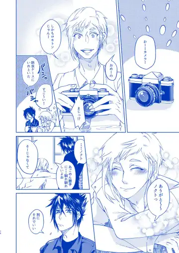 [Samehada Yurin] Hakuchuumu ni Itaru Yume Fhentai - Page 13