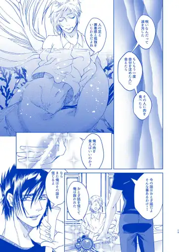 [Samehada Yurin] Hakuchuumu ni Itaru Yume Fhentai - Page 18
