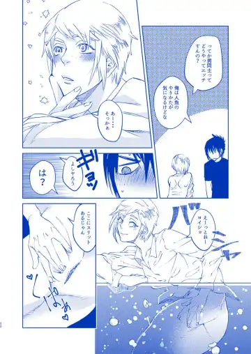 [Samehada Yurin] Hakuchuumu ni Itaru Yume Fhentai - Page 31