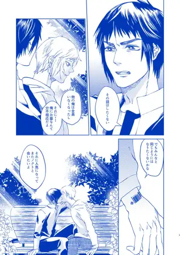 [Samehada Yurin] Hakuchuumu ni Itaru Yume Fhentai - Page 4