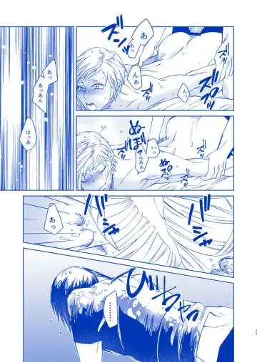 [Samehada Yurin] Hakuchuumu ni Itaru Yume Fhentai - Page 42