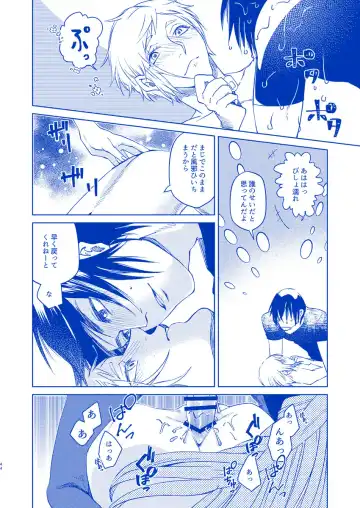 [Samehada Yurin] Hakuchuumu ni Itaru Yume Fhentai - Page 43