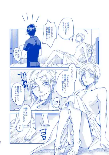 [Samehada Yurin] Hakuchuumu ni Itaru Yume Fhentai - Page 45