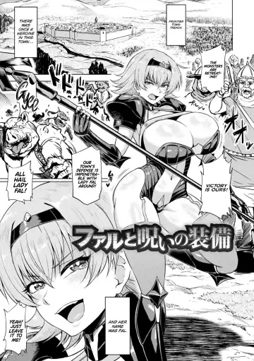 Read [Ahemaru] Faru to Noroi no Soubi | Fal and the Cursed Armor - Fhentai