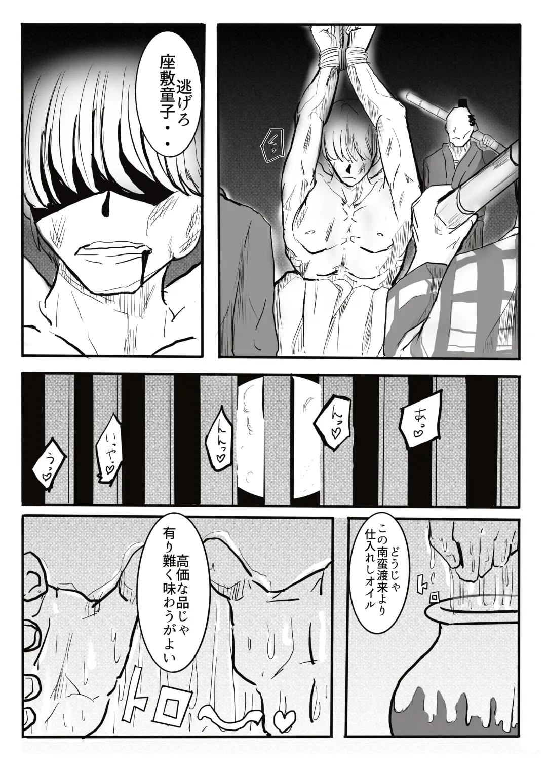 Kurodake no  Zashikiwarashi Fhentai - Page 12