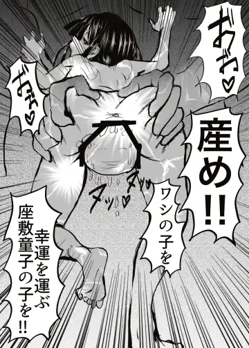 Kurodake no  Zashikiwarashi Fhentai - Page 46