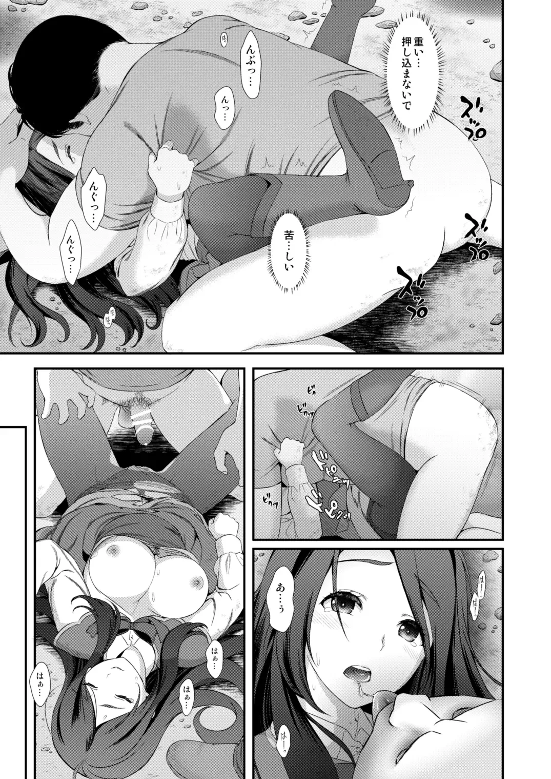 [Fukurokouji - Mokyu] Tekizen Toubou Mashoujo Saiten Soushuuhen Fhentai - Page 106