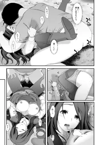 [Fukurokouji - Mokyu] Tekizen Toubou Mashoujo Saiten Soushuuhen Fhentai - Page 106