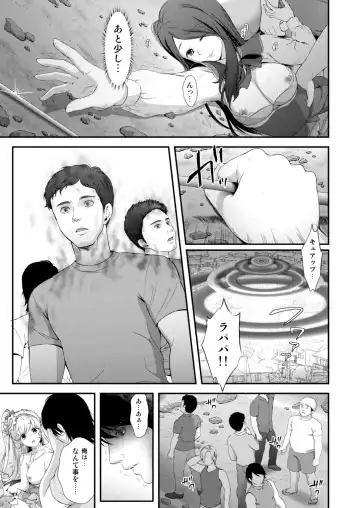 [Fukurokouji - Mokyu] Tekizen Toubou Mashoujo Saiten Soushuuhen Fhentai - Page 120