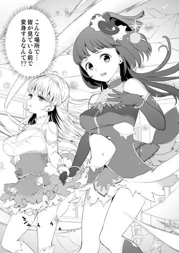 [Fukurokouji - Mokyu] Tekizen Toubou Mashoujo Saiten Soushuuhen Fhentai - Page 139