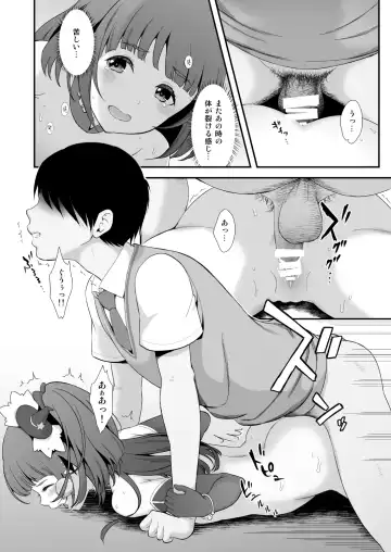 [Fukurokouji - Mokyu] Tekizen Toubou Mashoujo Saiten Soushuuhen Fhentai - Page 146