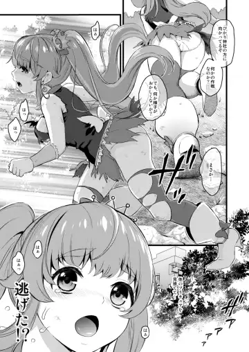 [Fukurokouji - Mokyu] Tekizen Toubou Mashoujo Saiten Soushuuhen Fhentai - Page 27