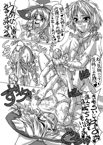 [Daisuke Be] Zoku Mahou Shoujo Ryoujoku Bon 8 Fhentai - Page 6