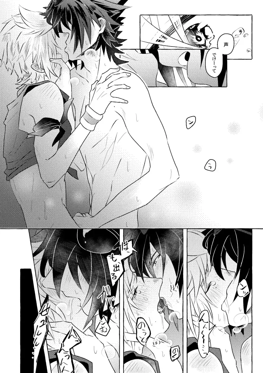 [Reiga] Nipple Mission! Fhentai - Page 30