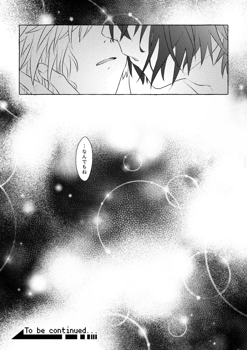 [Reiga] Nipple Mission! Fhentai - Page 33