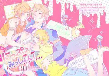 Read [Reiga] Nipple Mission! - Fhentai