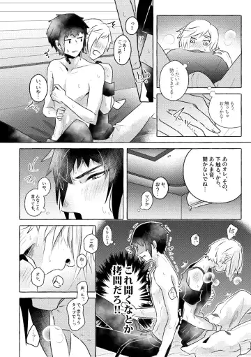 [Reiga] Nipple Mission! Fhentai - Page 12