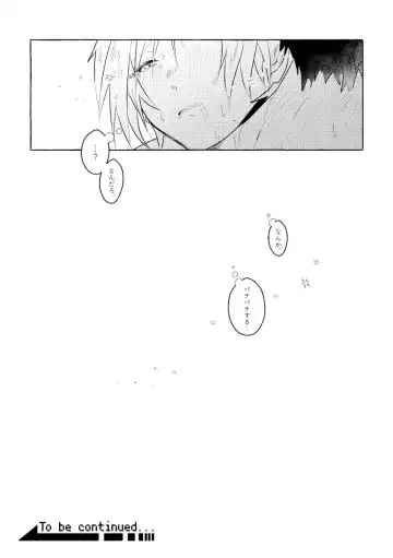 [Reiga] Nipple Mission! Fhentai - Page 17