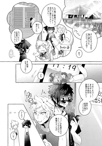 [Reiga] Nipple Mission! Fhentai - Page 20