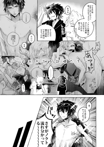 [Reiga] Nipple Mission! Fhentai - Page 21